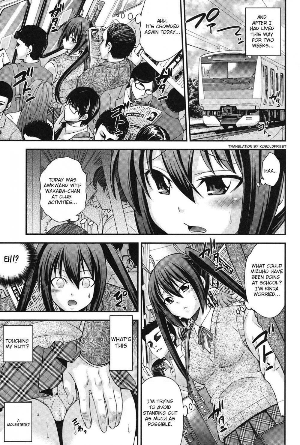Hentai Manga Comic-Ani to Replace - Replace and Brother-Chapter 3-3